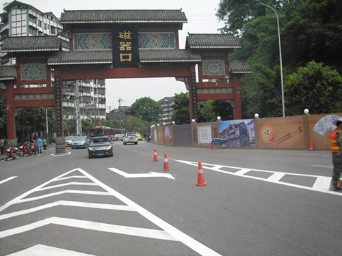 分岔路道路標線